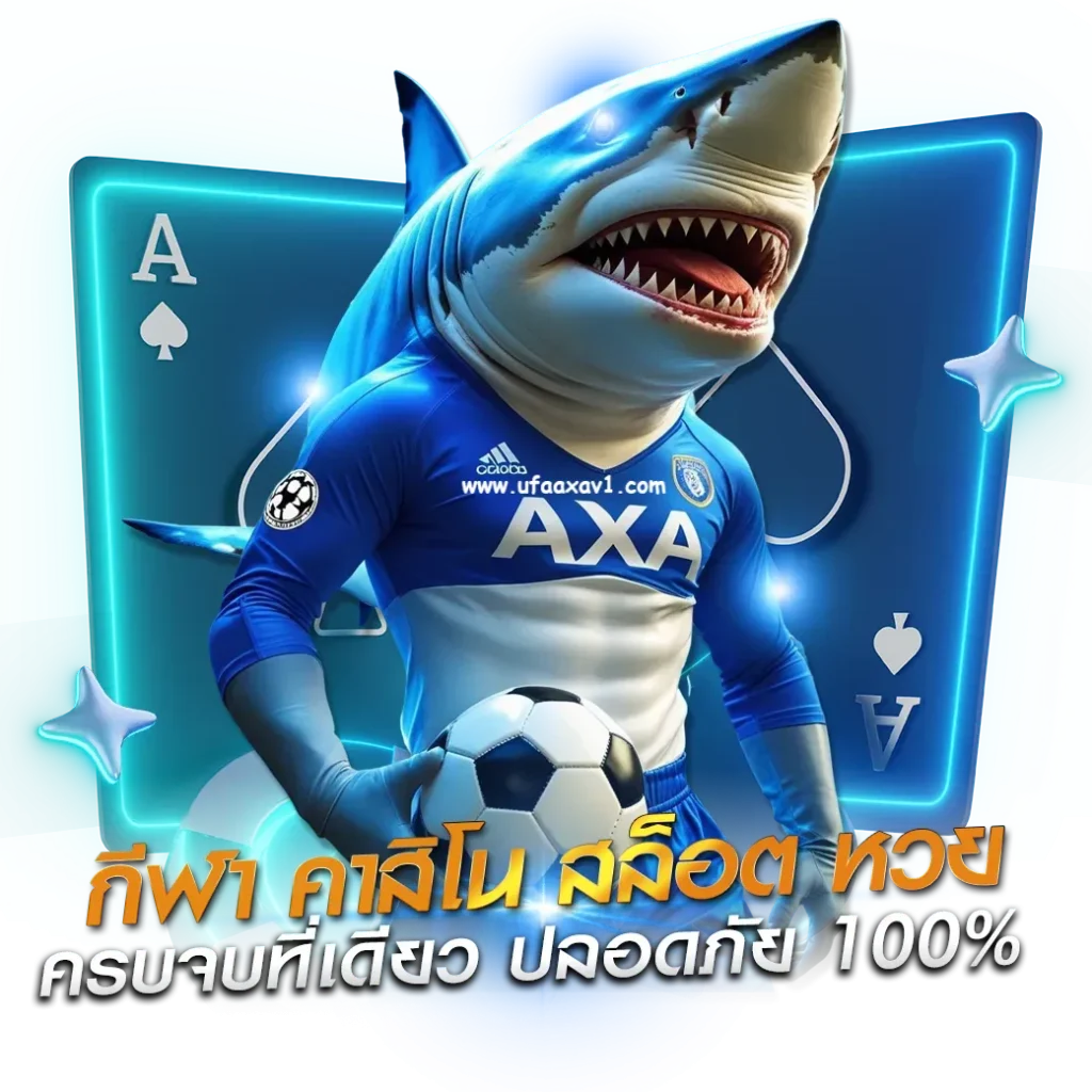 ufaaxa